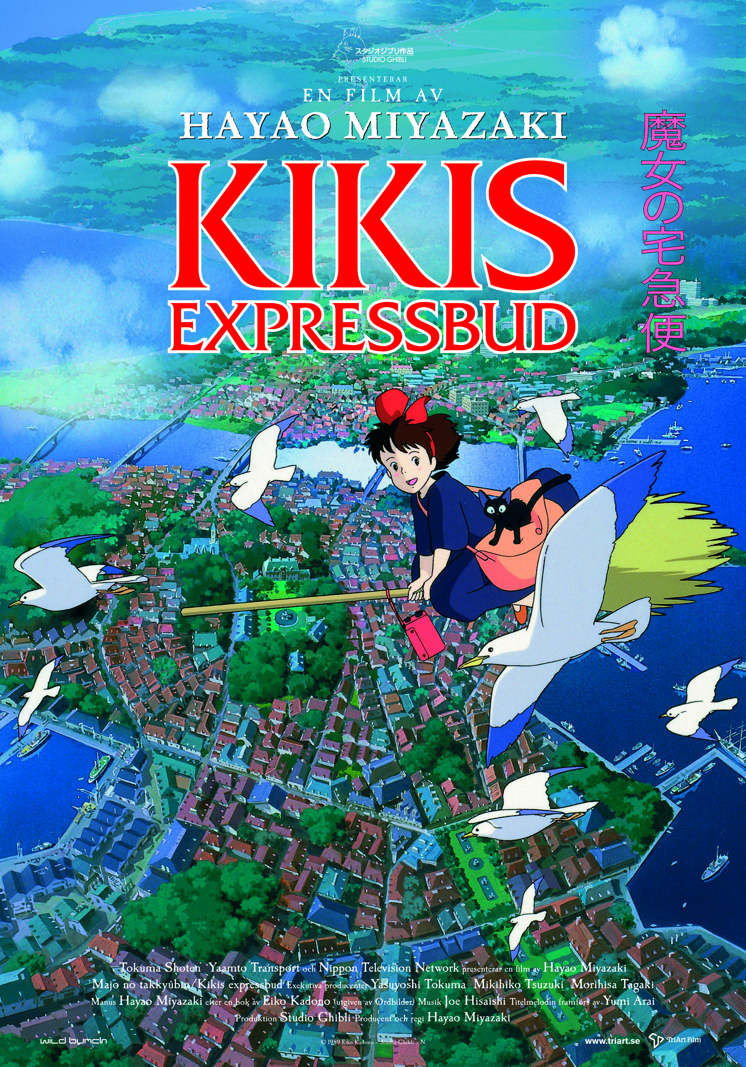 Kikis Expressbud