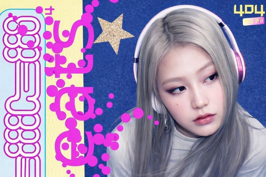 Grafisk bild i starka färger där en ung person med långt silverfärgat hår bär hörlurar och ser åt sidan; runtom finns lekfulla rosa former, en stjärna och stiliserad text mot en blå och gul bakgrund.