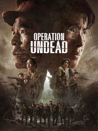 En grupp zombies i soldatuniformer ser skrämmande ut.